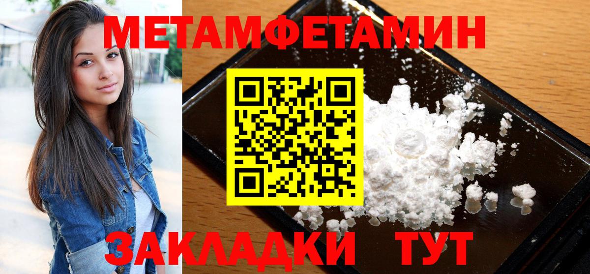Кызыл  АМФЕТАМИН  Вход с VPN  Amphetamine Розовый  Амфетамин 