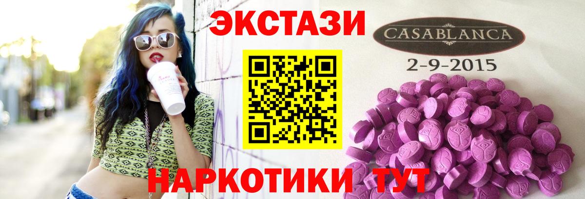 Ecstasy  Ecstasy louis Vuitton  даркнет сайт  Вход с VPN  Кызыл  Экстази бентли 