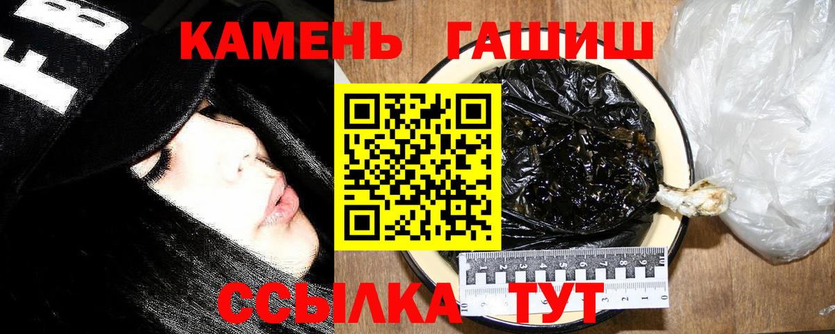 Гашиш VHQ Кызыл
