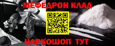mdpv Ипатово