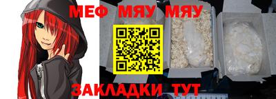mdpv Ипатово