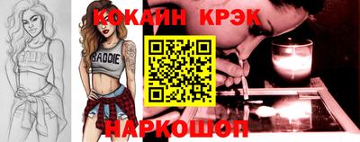 кокаин перу Изобильный