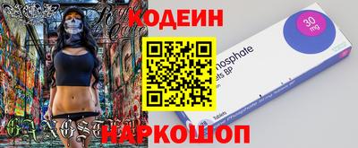 кокаин перу Изобильный