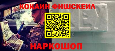гидра Ирбит