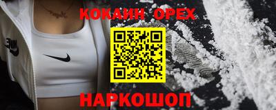 гидра Ирбит