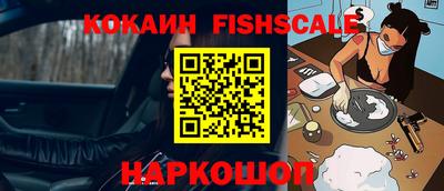 кокаин перу Изобильный
