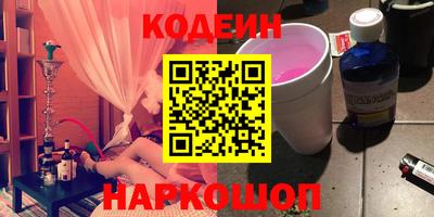 кокаин перу Изобильный