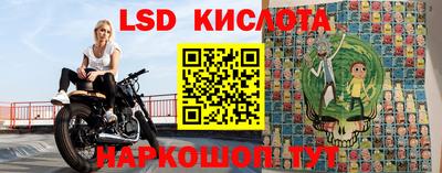 гидра Ирбит