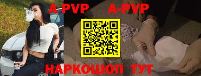 гидра Ирбит