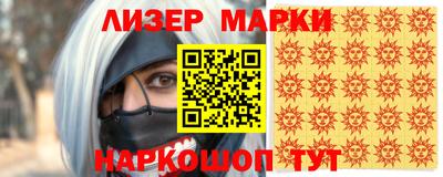 гидра Ирбит