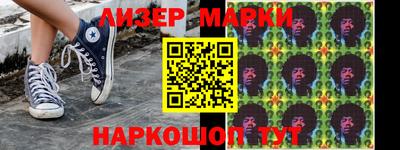 гидра Ирбит