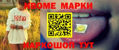 mdpv Ипатово
