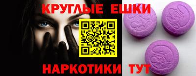 гидра Ирбит