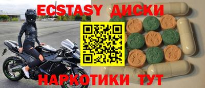 mdpv Ипатово