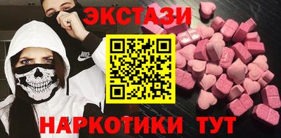 гидра Ирбит
