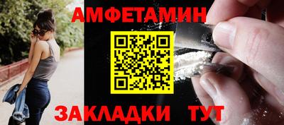 гидра Ирбит