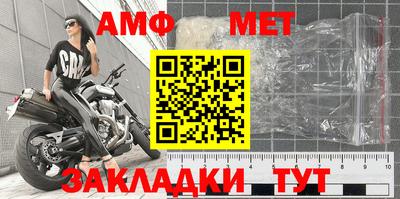 гидра Ирбит