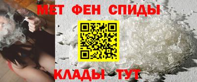гидра Ирбит
