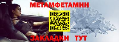 mdpv Ипатово