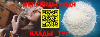 гидра Ирбит