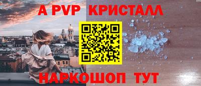 гидра Ирбит