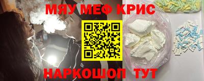 mdpv Ипатово