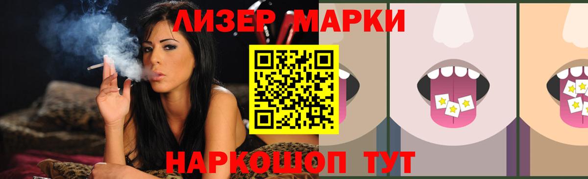 ЛСД экстази кислота  Вход с VPN  Кызыл  ЛСД экстази кислота 