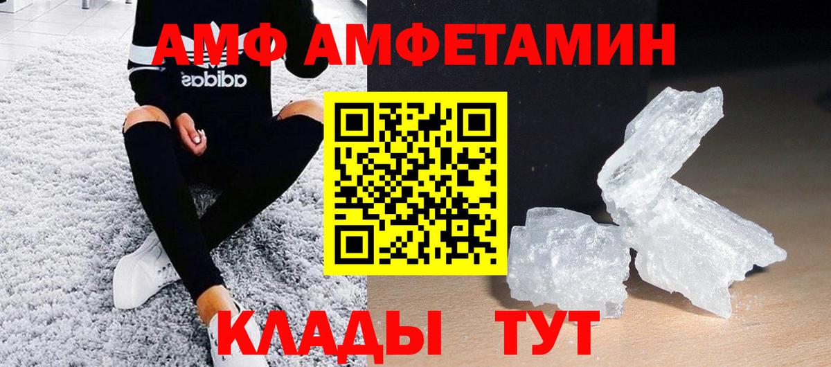 МЕТАМФЕТАМИН Декстрометамфетамин 99.9%  МЕТАМФЕТАМИН Декстрометамфетамин 99.9%  Вход с VPN  МЕТАМФЕТАМИН  Кызыл 