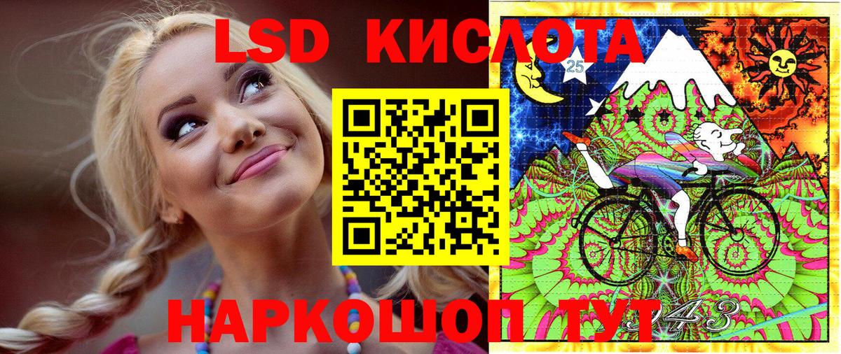 Кызыл  Марки 25I-NBOMe 1500мкг  Марки 25I-NBOMe  Вход с VPN 