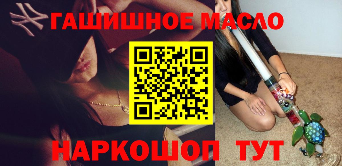 ТГК жижа Кызыл