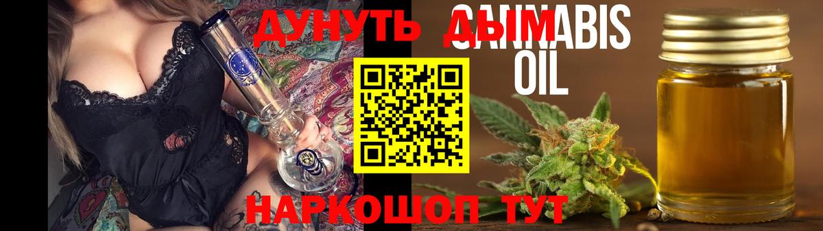 Каннабис семена  Вход с VPN  Кызыл  Каннабис ГИДРОПОН  Бошки Шишки OG Kush 